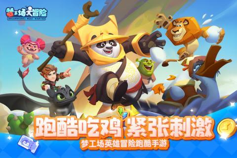 印江：菌棚受灾 干群连心挽损失