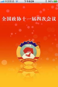 史上最贱小游戏之网络