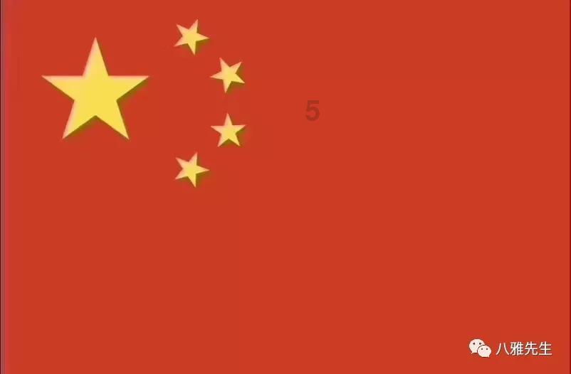 百万级纯电超跑 仰望U7申报图来了